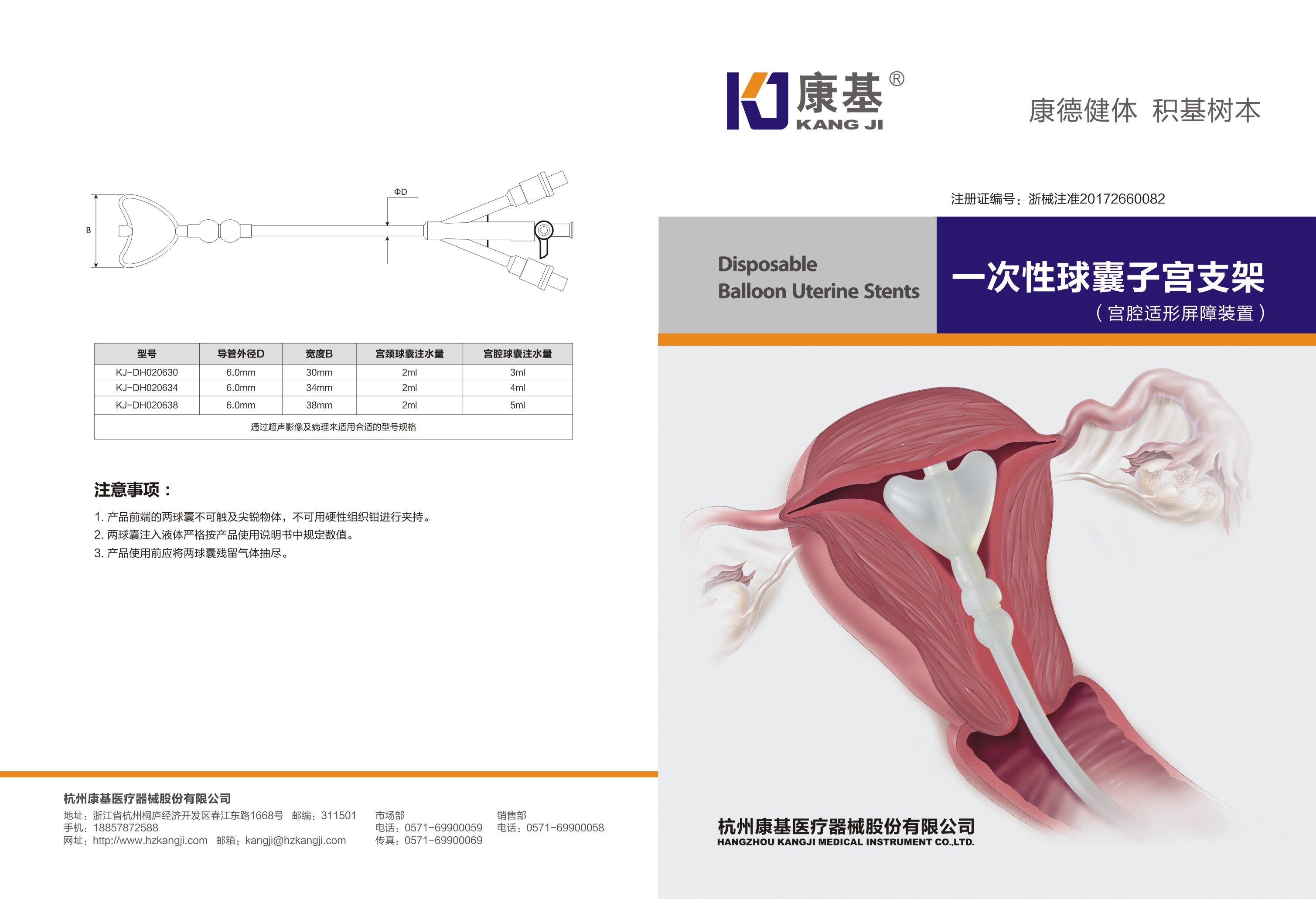 宫颈糜烂_宫颈疾病_宜昌治疗宫颈糜烂多少钱