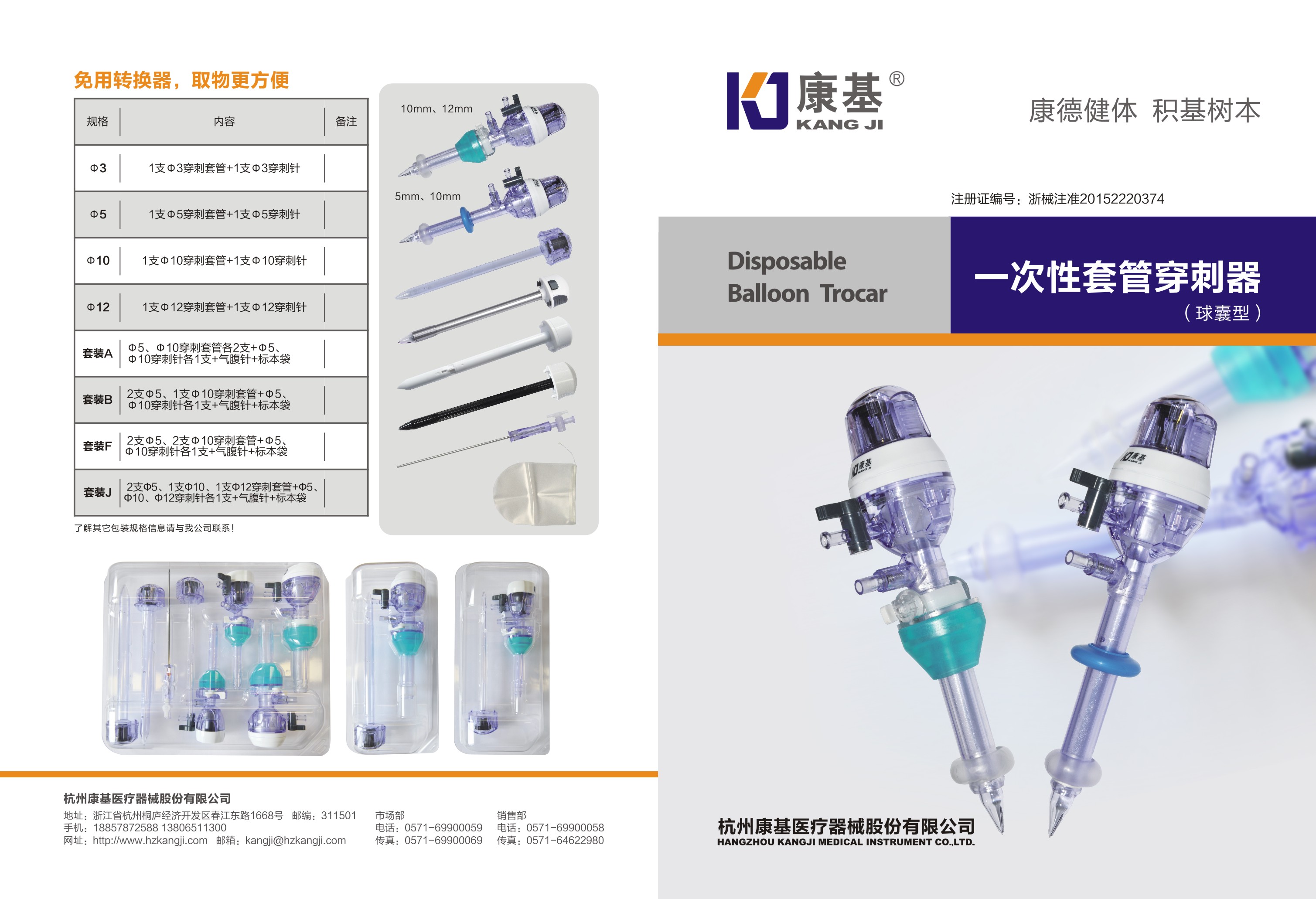 图2-12后穹窿穿刺取卵术-妇产科学-医学